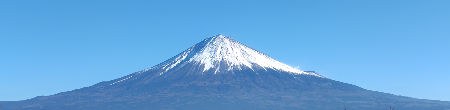 青木平から望む富士山